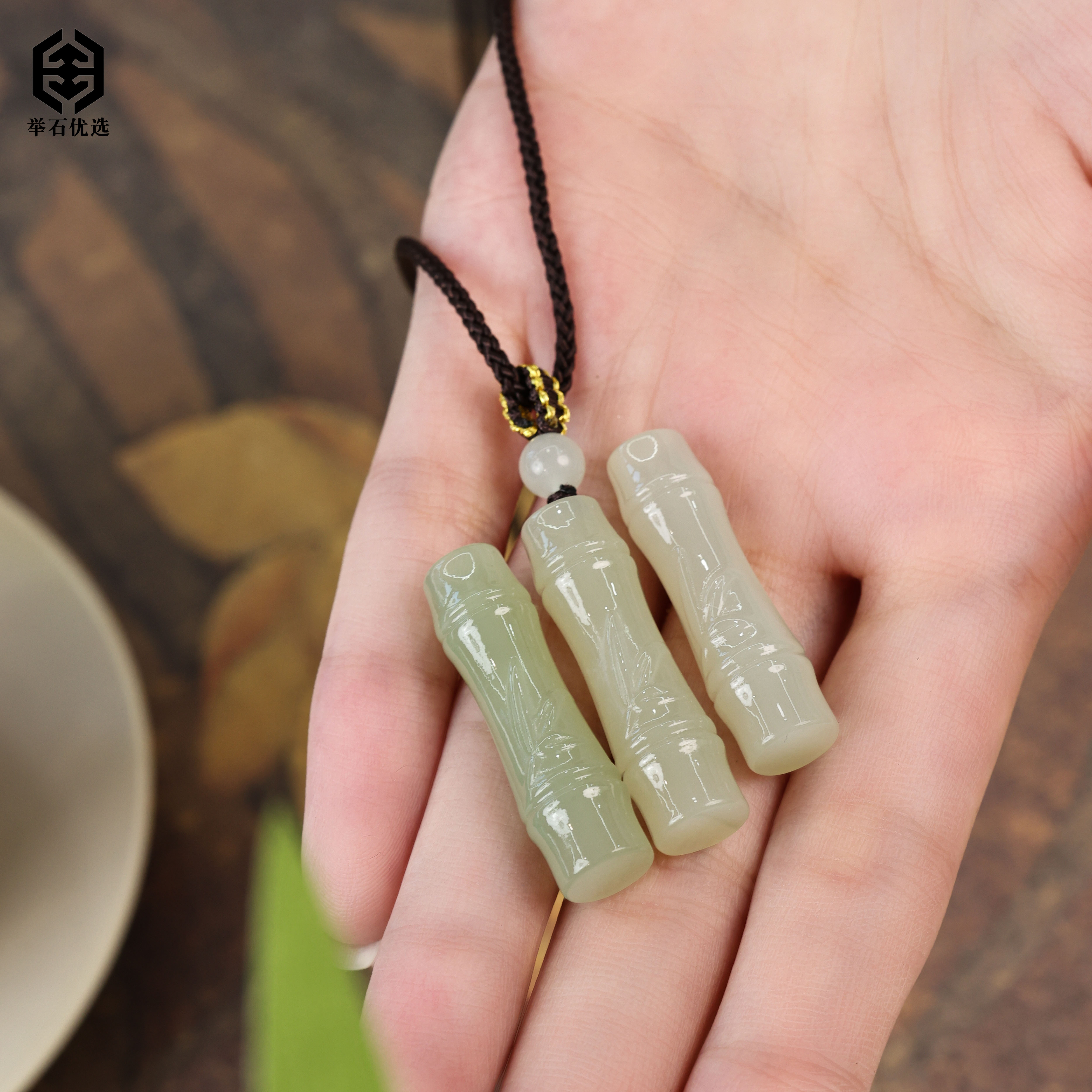 【举石优选】S0624-S1980-2和田玉吊坠（一件/多样性发）Z