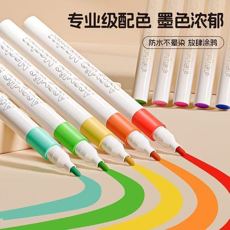 专业丙烯马克笔绘画专用不透纸防水水彩笔美术画笔