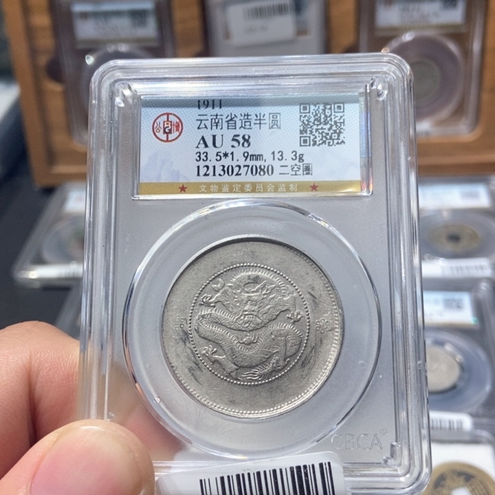 银董董古泉半圆龙7080