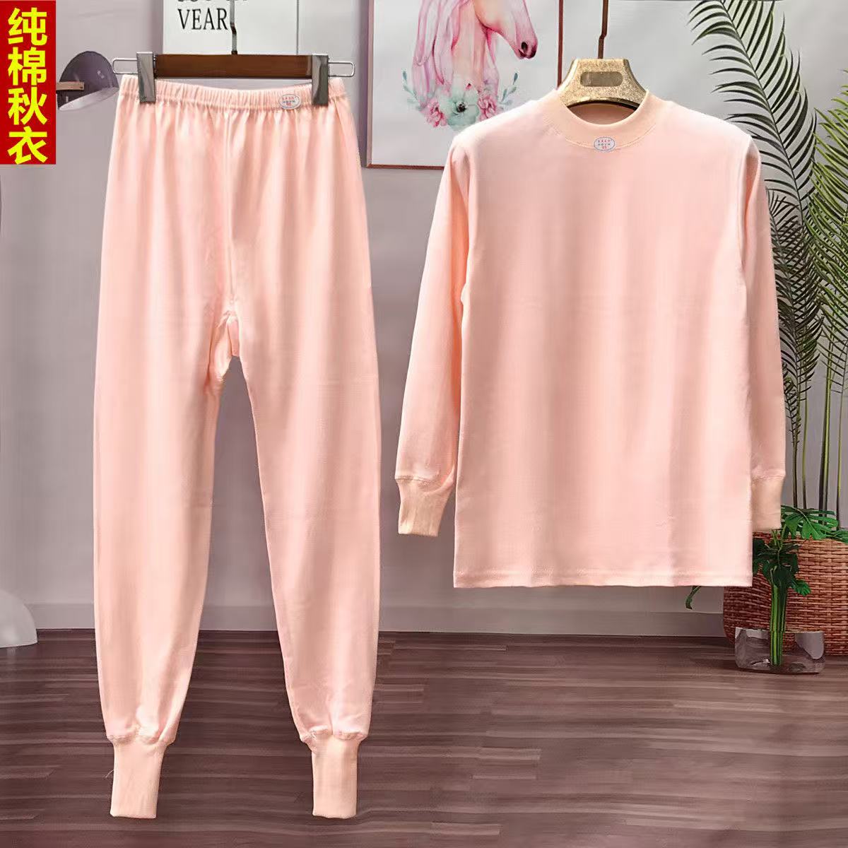 100%全棉中老年秋衣秋裤套装纯棉女士老式保暖内衣秋冬棉毛衫毛裤