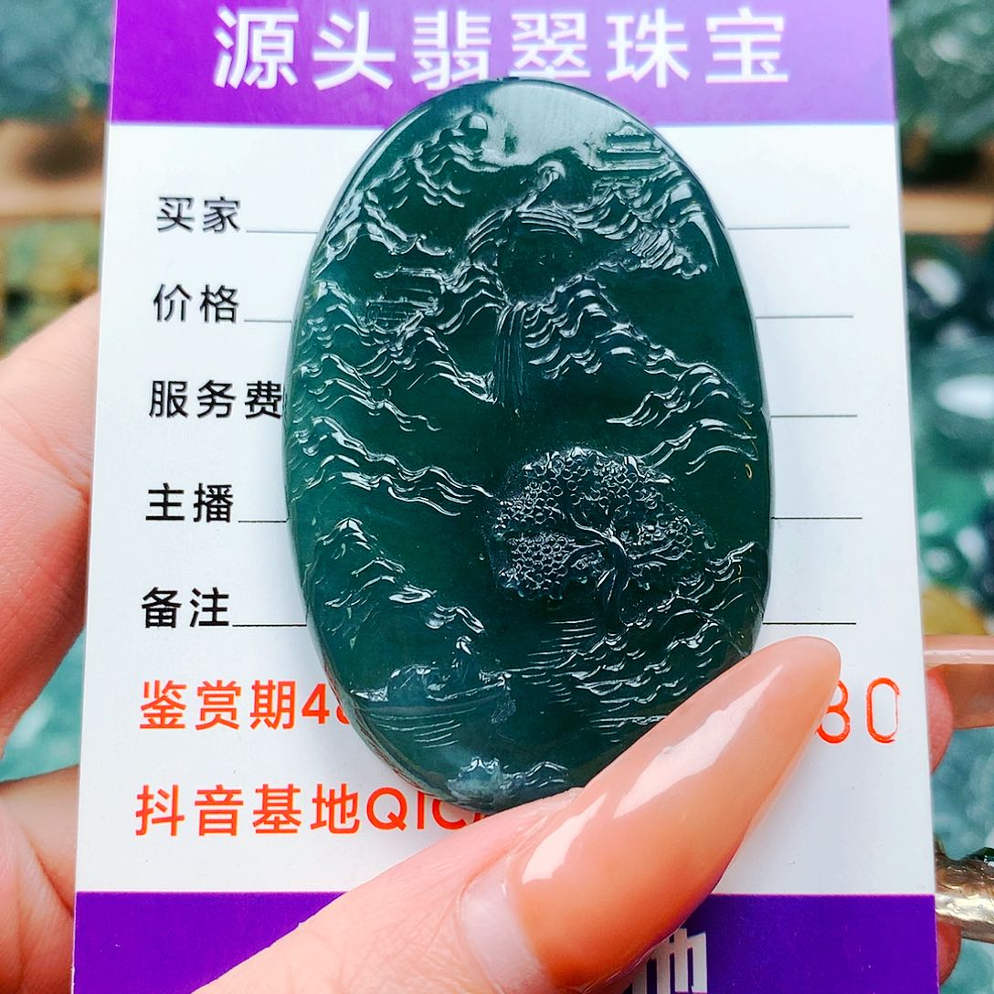 【闪购商品】翡翠颈饰未镶嵌纯天然A货翡翠