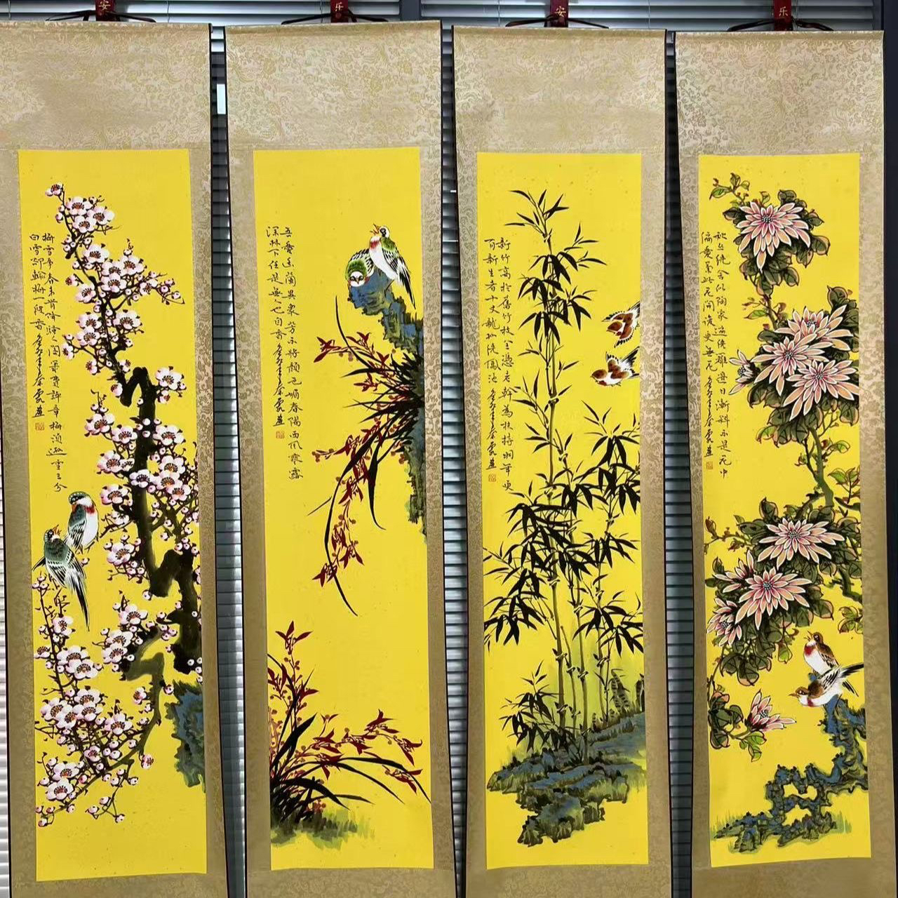 梅兰竹菊四条屏竖幅国风挂画适合客厅书房茶室装饰