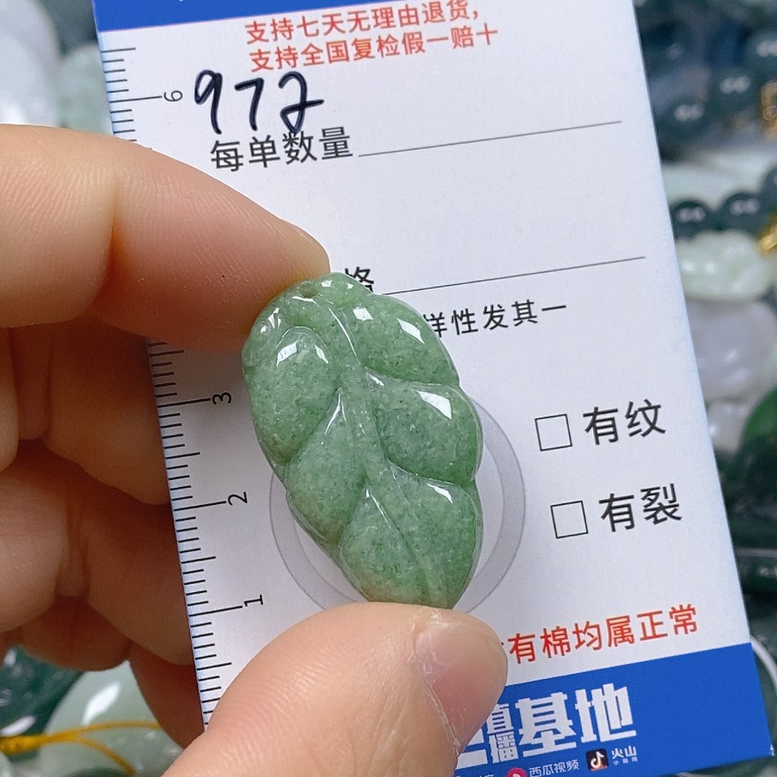 翡翠颈饰未镶嵌天然翡翠