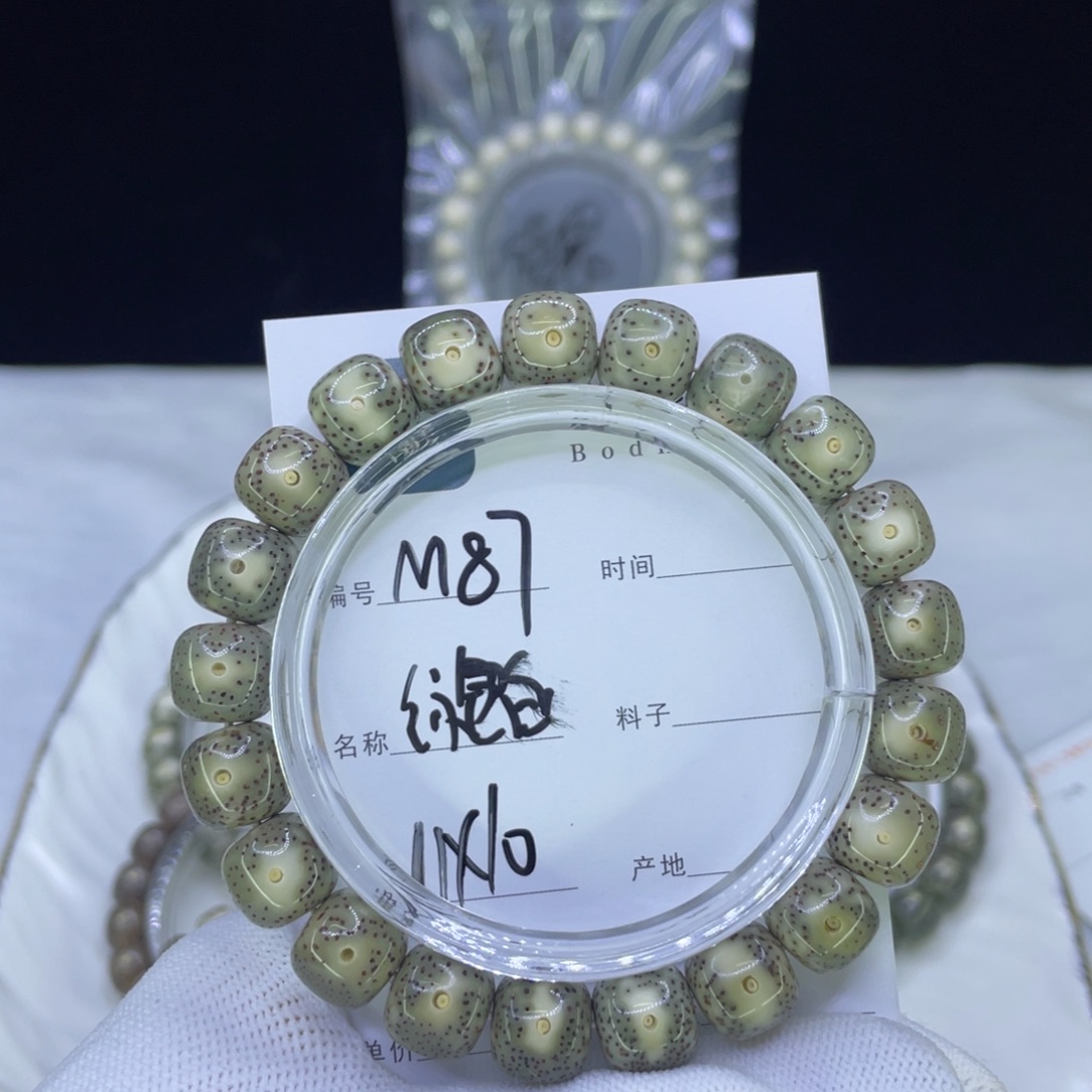 星月菩提吊坠M绿包白