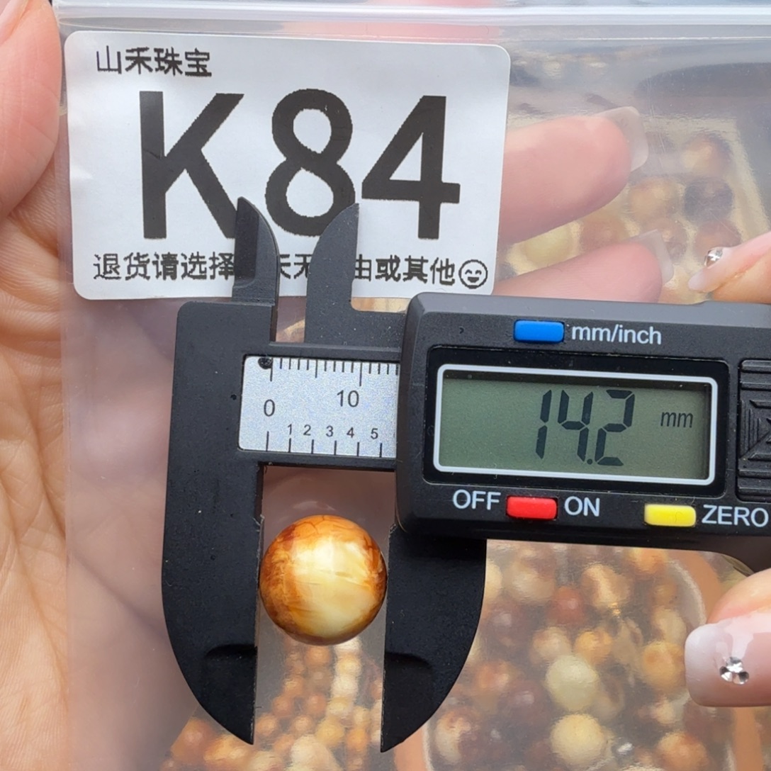 琥珀未镶嵌裸石琥珀蜜蜡