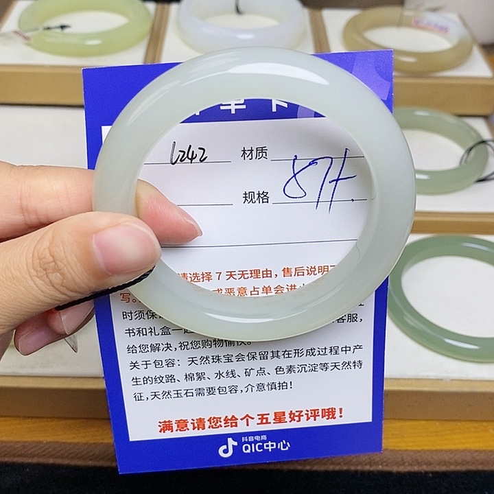 和田玉手镯未镶嵌 Bm 