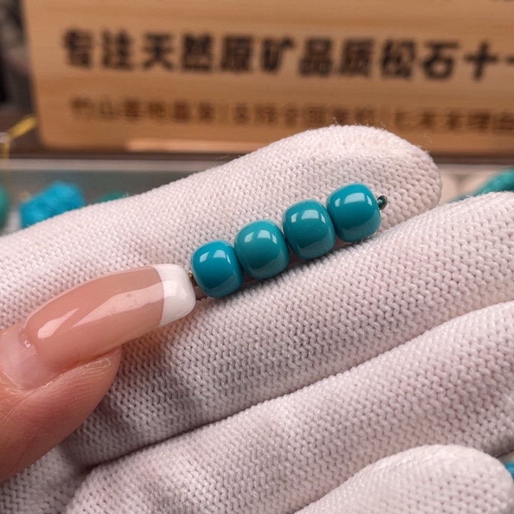 ༄***࿐绿松石未镶嵌珠宝奇石7.5