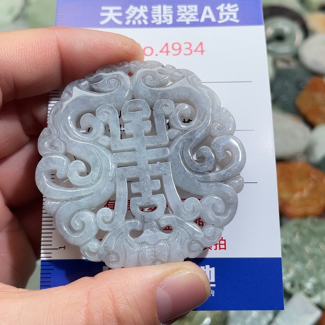 翡翠未镶嵌挂件4943