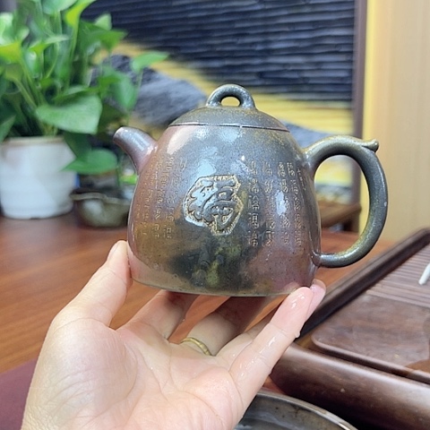 戬谷龙窑坭兴陶柴烧茶壶