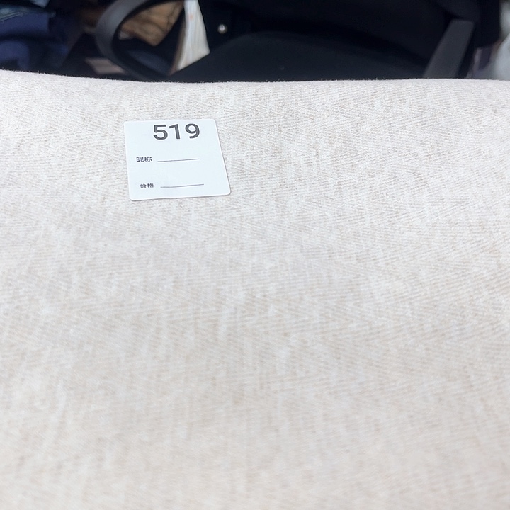 燕麦色水洗羊绒1.1米