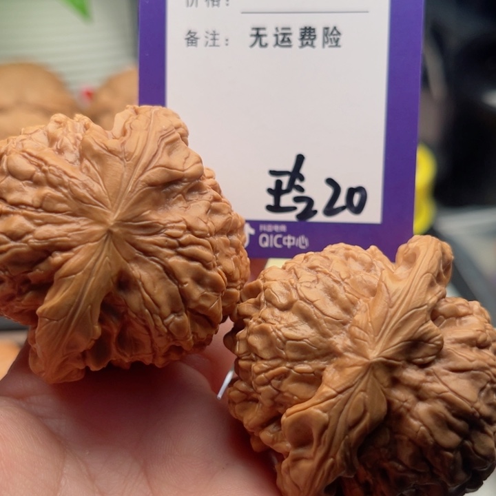 吊坠文玩核桃王*文玩核桃20