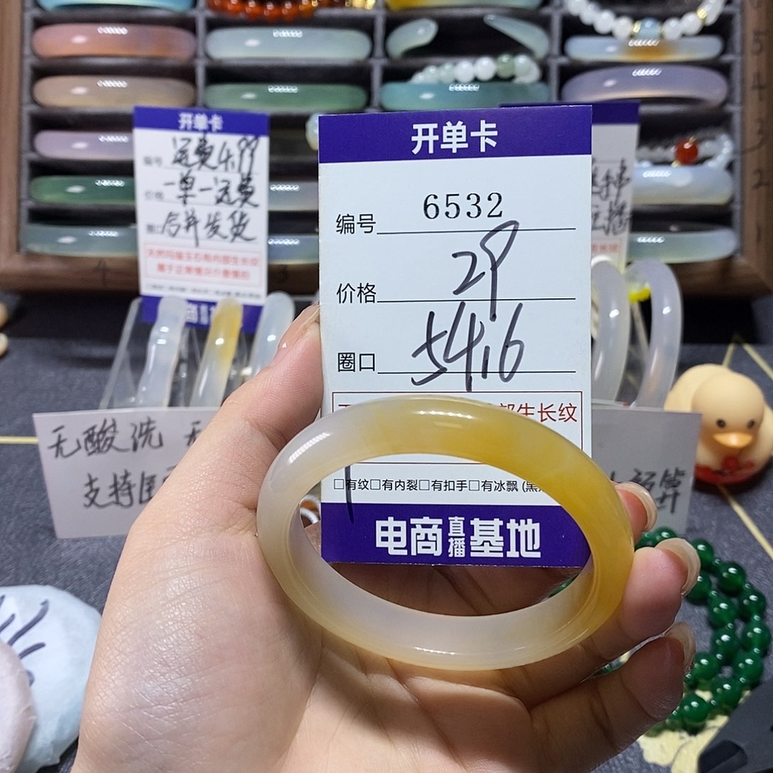 玛瑙/玉髓未镶嵌手镯6532