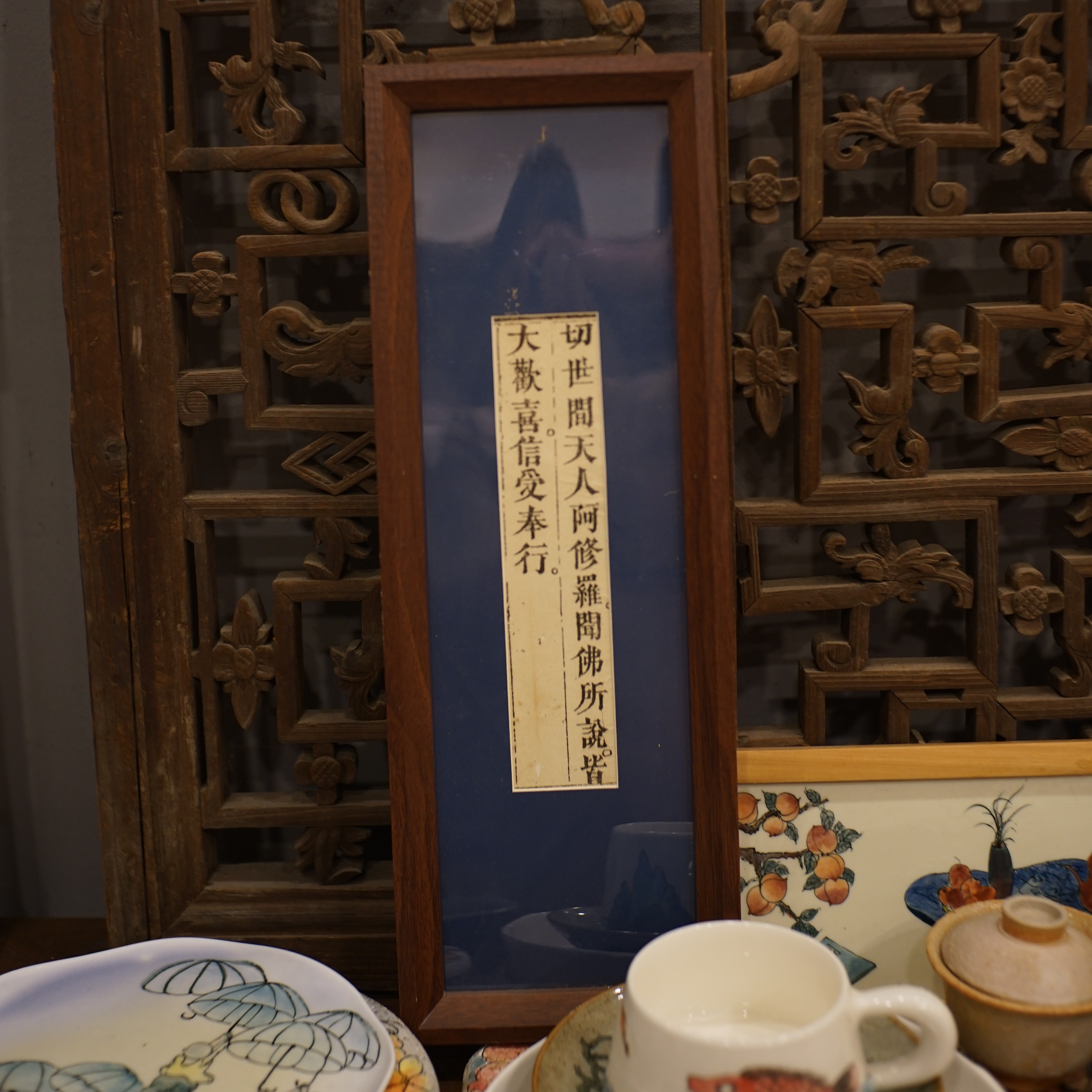 古代 文章 书籍 装饰 茶宠 茶席