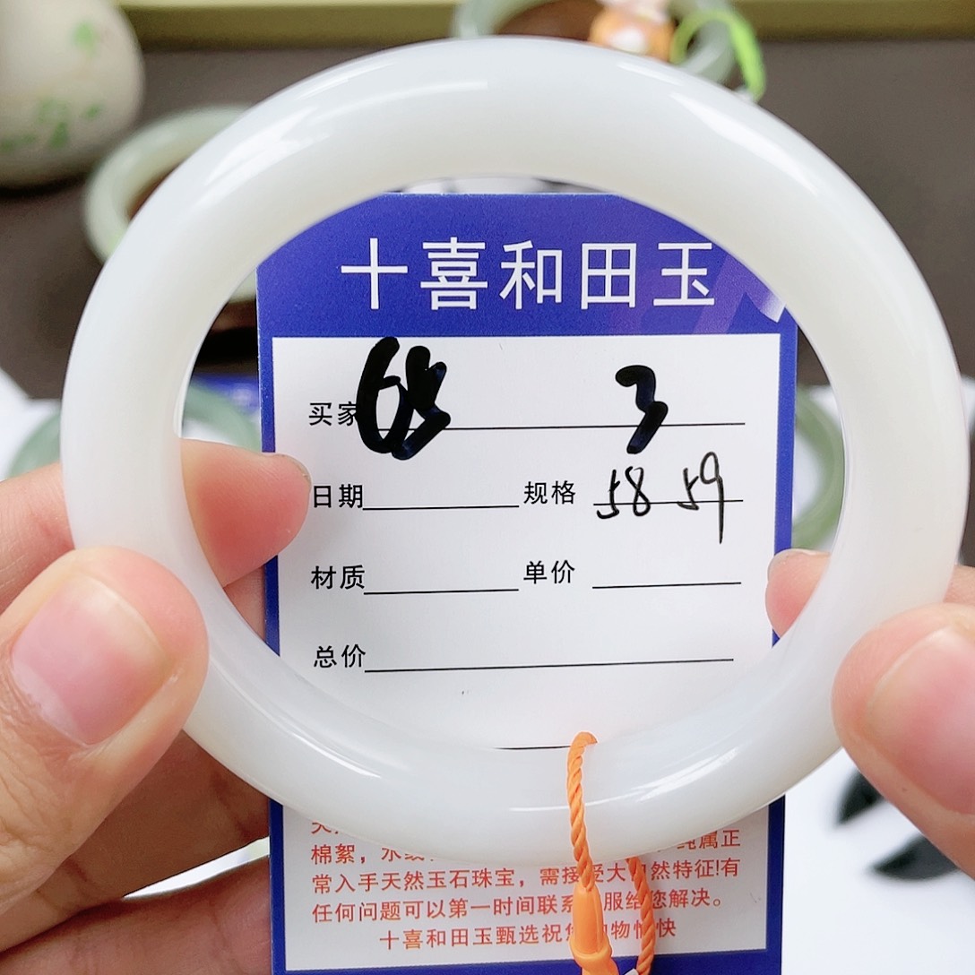 【闪购商品】和田玉手镯未镶嵌