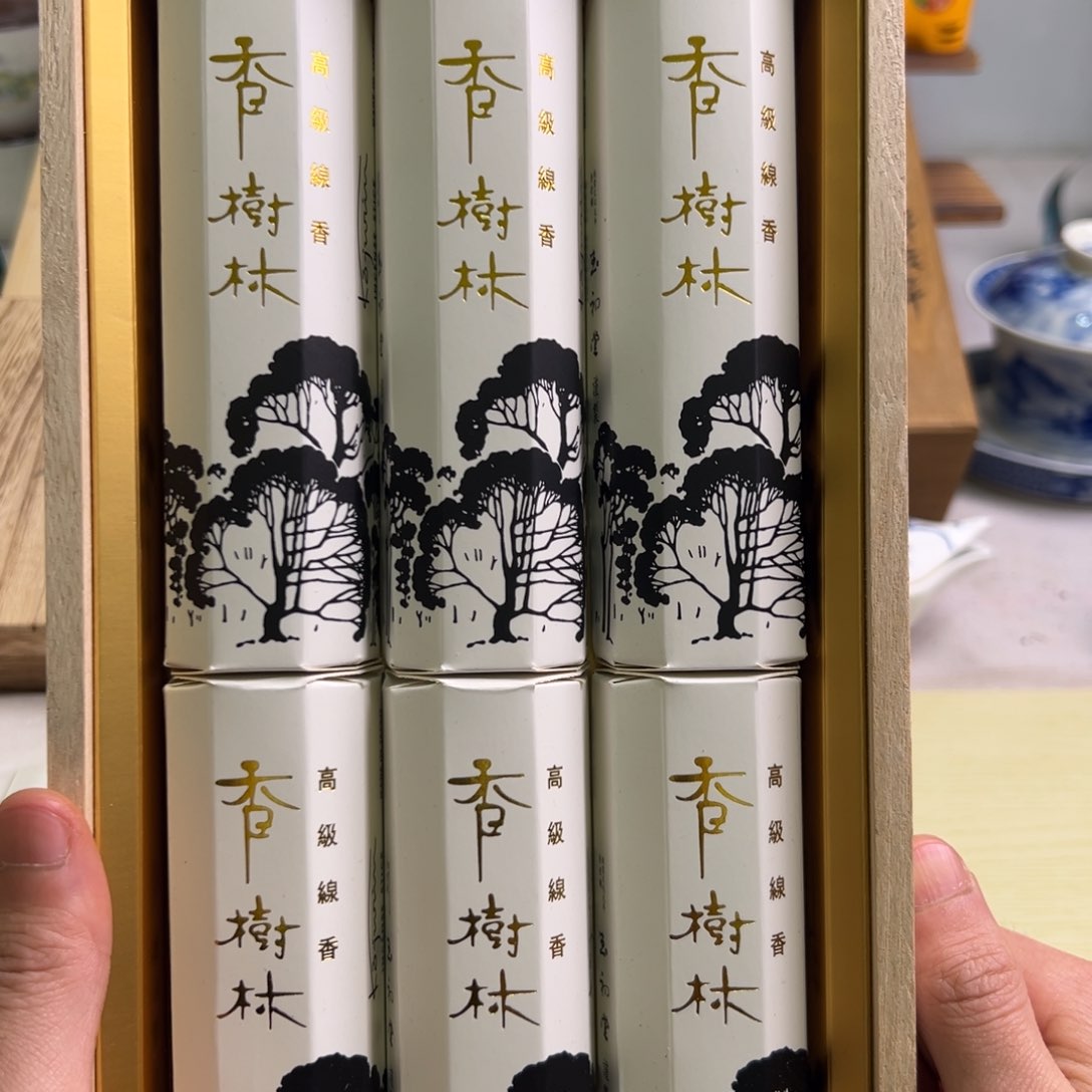 瓷片0001回流介意勿拍