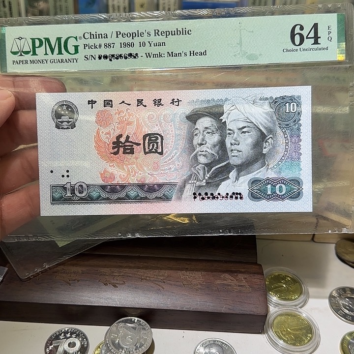 退市纸币如图00000000026