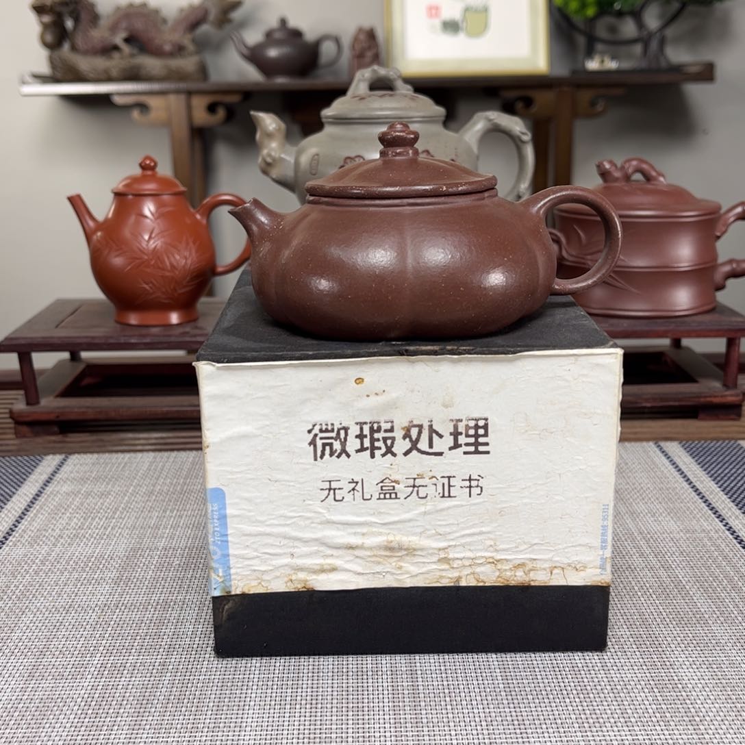 紫砂茶壶d****号微瑕处理