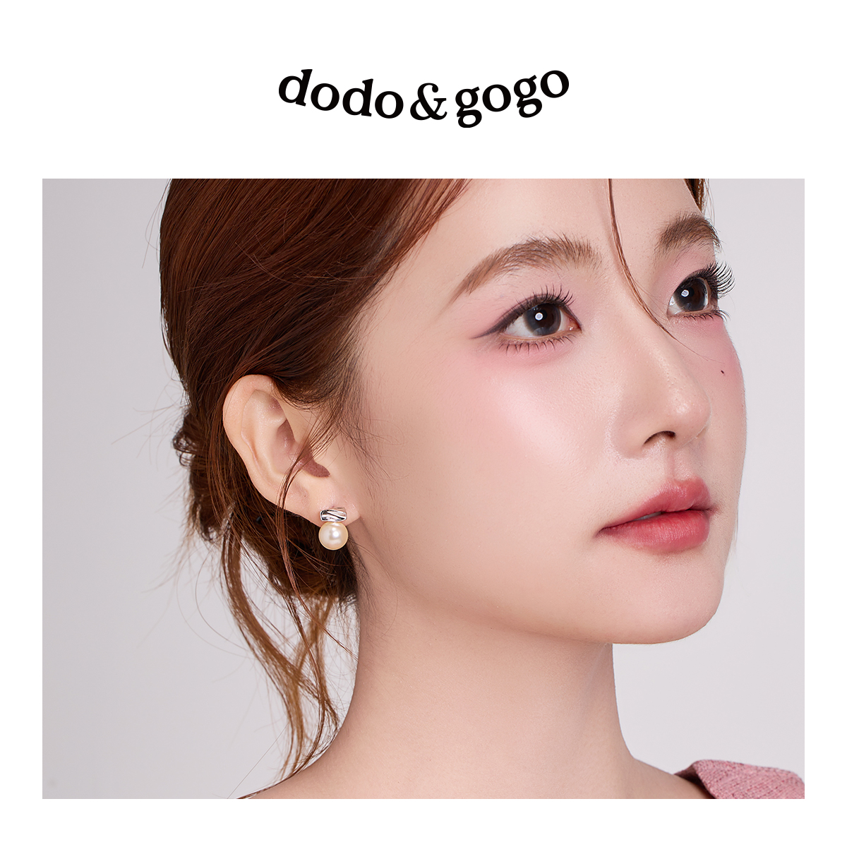 DODOGOGO 合金仿珍珠耳饰 「流光珍珠耳钉」耳环女气质轻奢耳饰