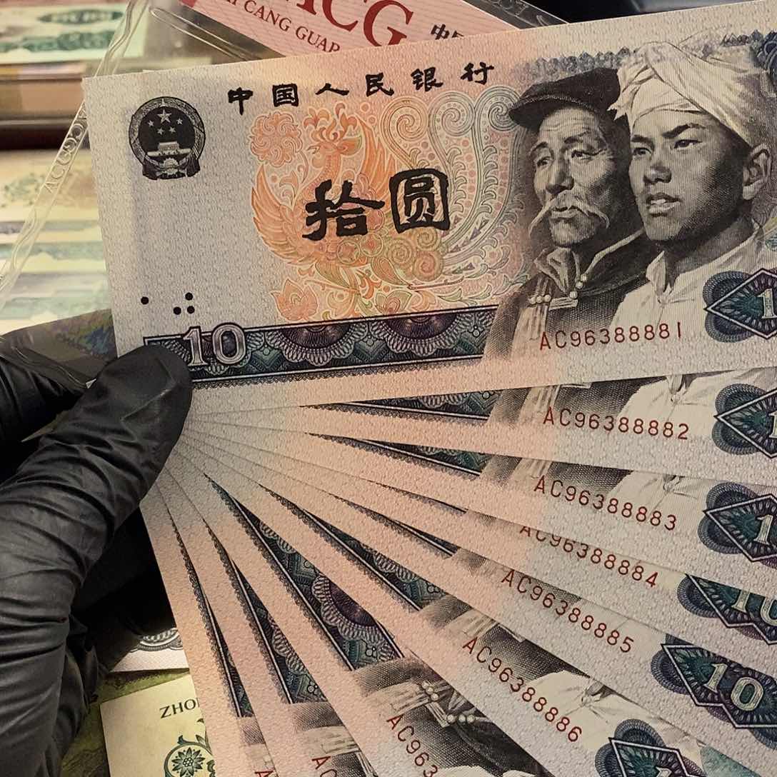 塑封包装 放漏价 老纸币