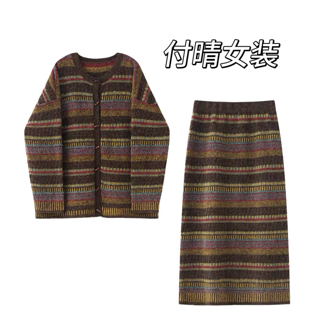 时尚套装加厚针织时尚复古套装韩版女装慵懒风气质