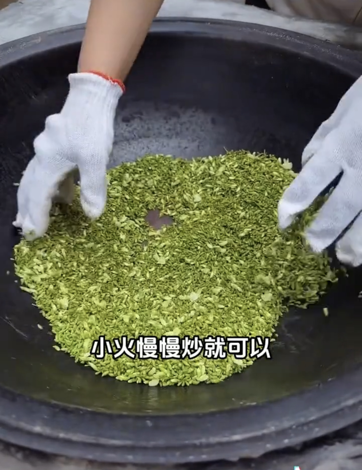 老品种野生国槐槐米，铁锅柴火炒槐米可煮水泡茶清香可口