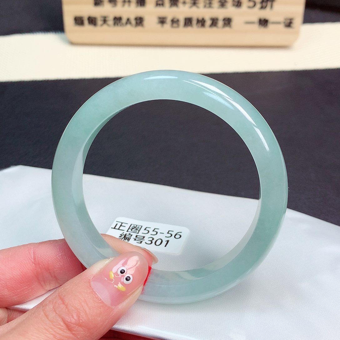 翡翠手镯未镶嵌301号