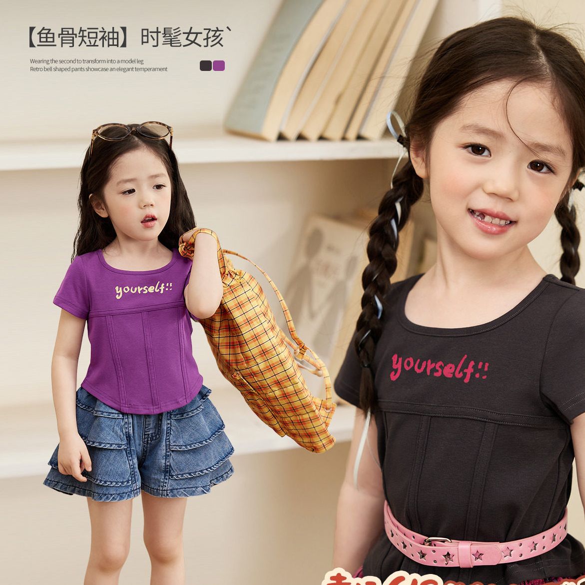 【LUSONBABY】童装宝宝短袖t恤女简约上衣百搭亲子装t恤OD534227