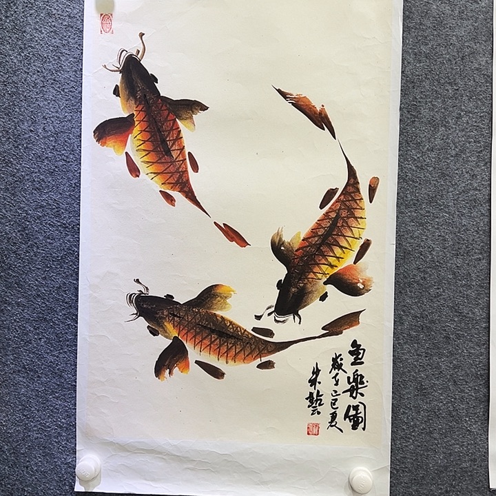 国画知鱼之乐纯手绘