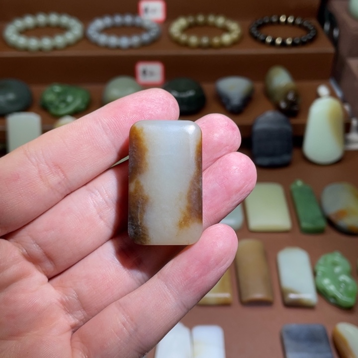 徐***钱和田玉未镶嵌颈饰