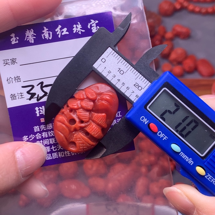 【闪购商品】未镶嵌配饰南红玛瑙