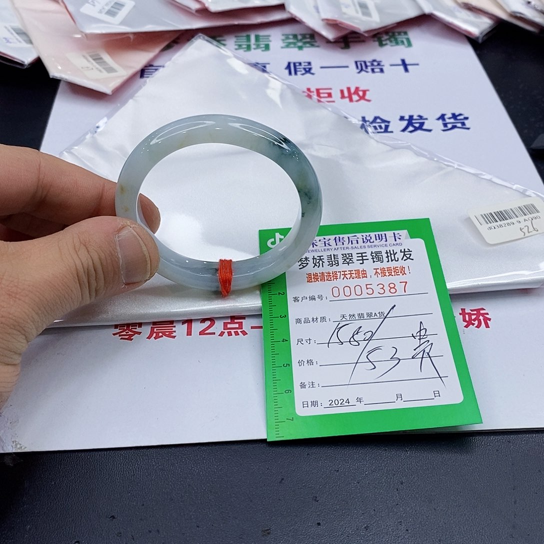 翡翠手镯未镶嵌翡翠手镯