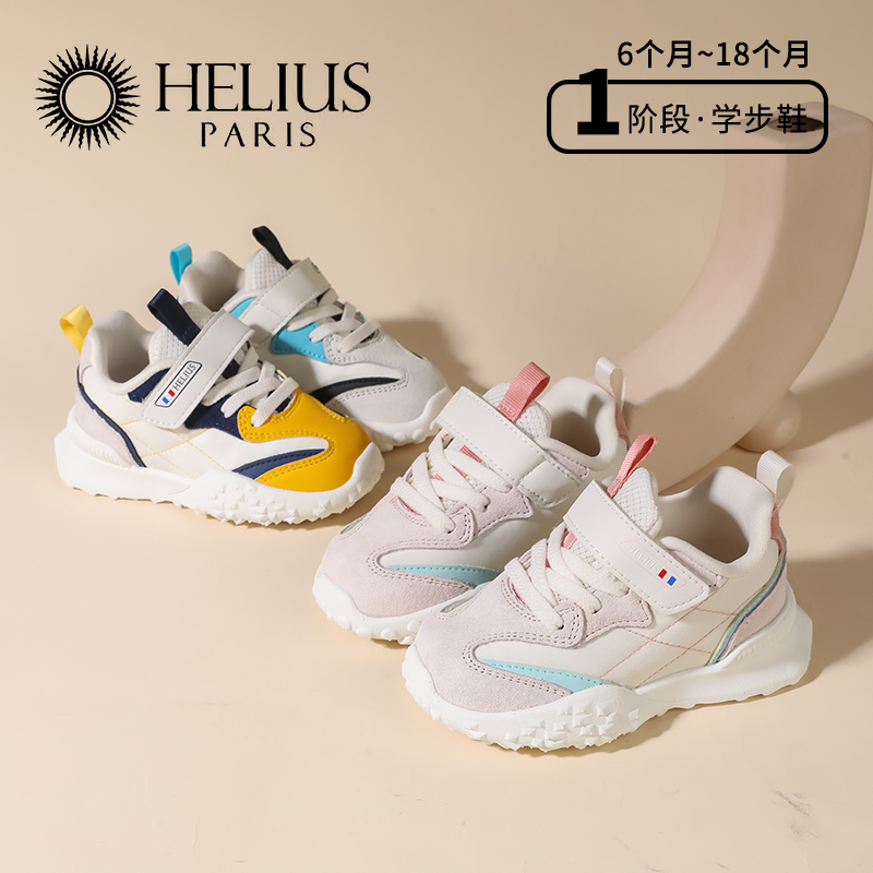 品牌童鞋春季新款宝宝学步鞋小童透气软底幼儿运动鞋B8915
