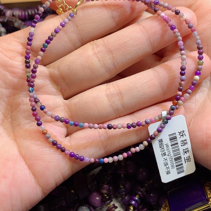 【闪购商品】苏纪石（舒俱来）项链未镶嵌