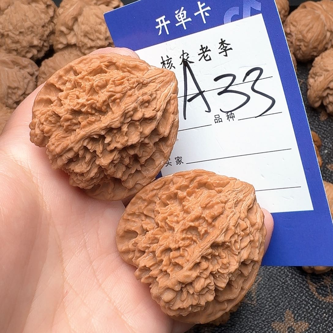 文玩核桃把件满天星40尺