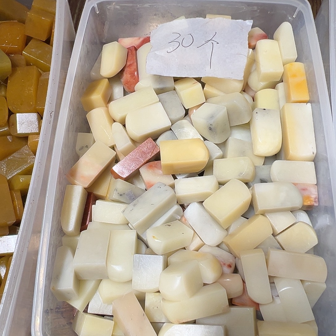 寿山石寿山石批发随机发30个