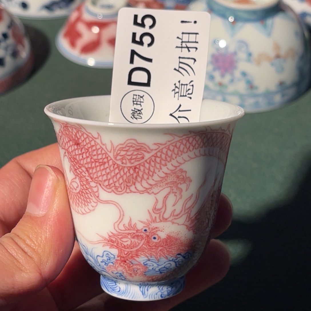 755 猎火陶瓷猎火陶瓷