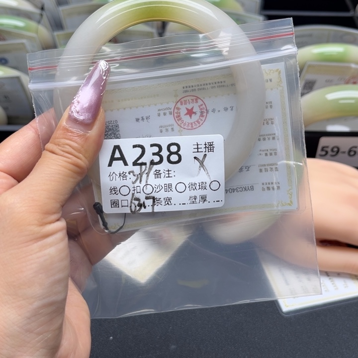 ****月石英岩玉手镯未镶嵌