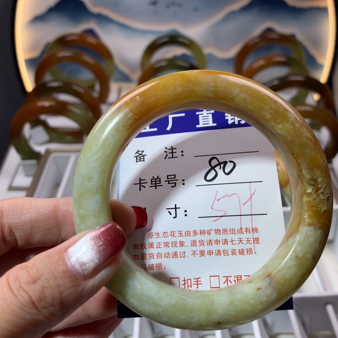【闪购商品】蛇纹石玉手镯未镶嵌