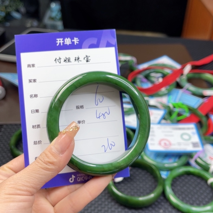 【闪购商品】和田玉（碧玉）手镯未镶嵌
