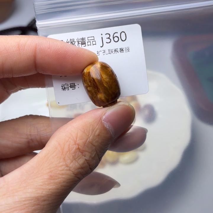 琥珀未镶嵌裸石琥珀