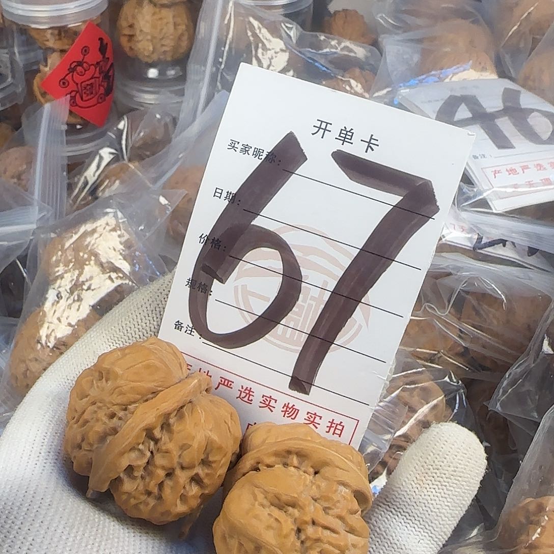 文玩核桃吊坠蛤蟆