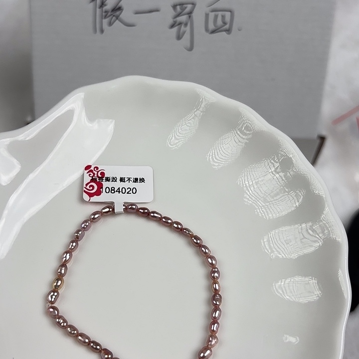 淡水珍珠天然淡水珍珠未镶嵌