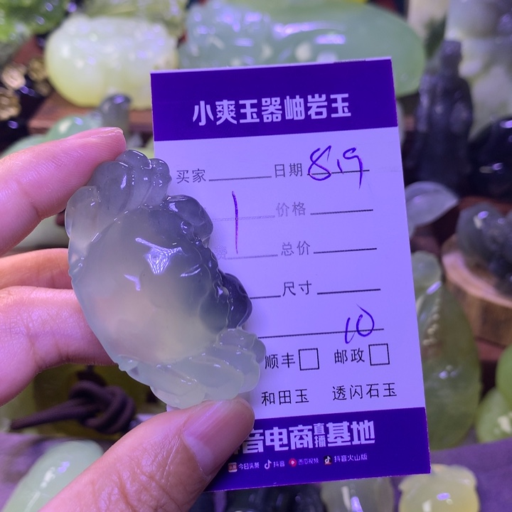 戒***福岫玉未镶嵌手把件