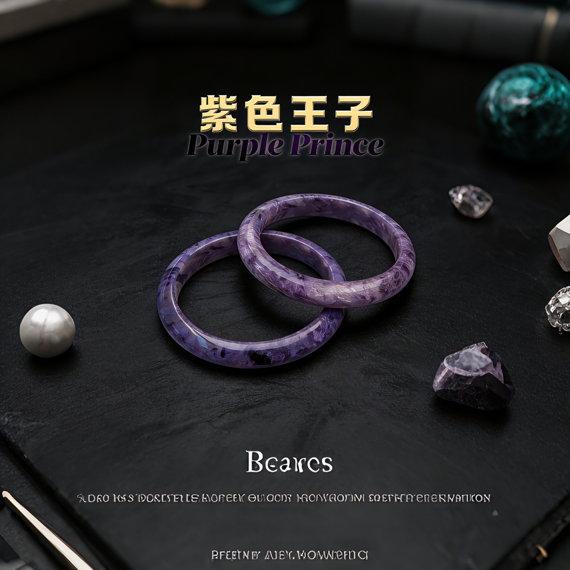 含辰砂工艺品天然紫龙晶手镯 紫气东来 多样性发一件