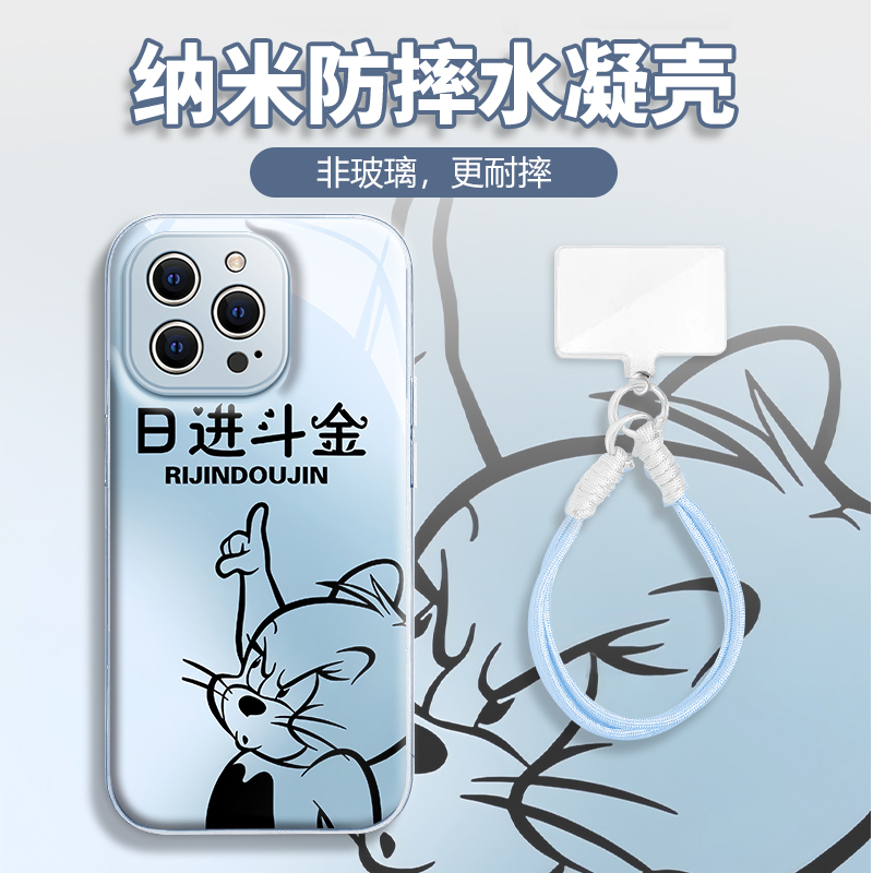水凝壳iPhone苹果16手机壳15适用华为matep荣耀OPPO小米vivo三星