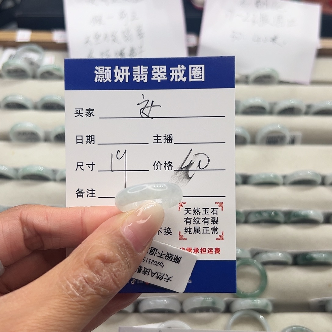 翡翠未镶嵌戒指天然翡翠