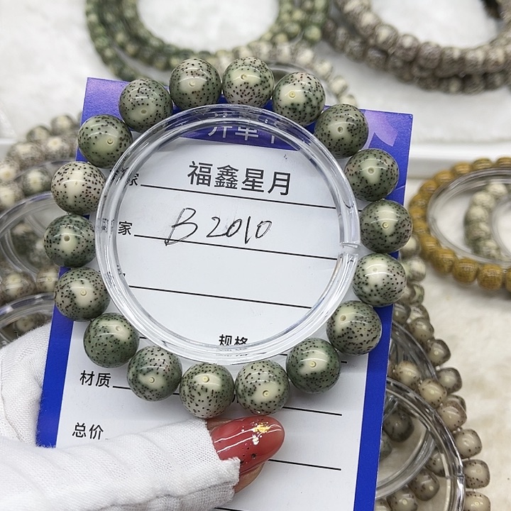 星月菩提吊坠伶***谣B2010**13圆珠