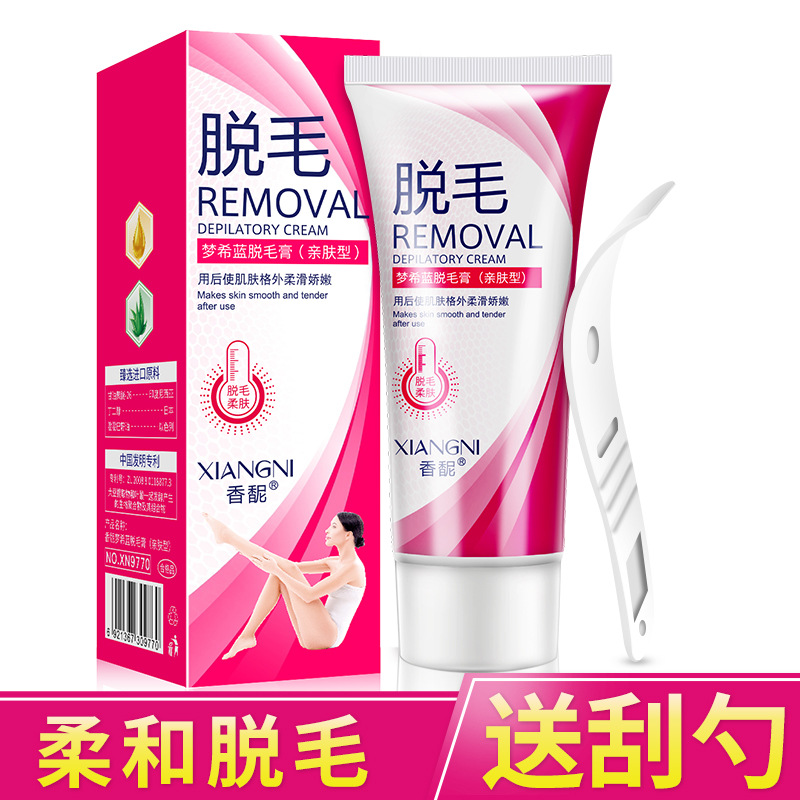 梦希蓝脱毛膏60g国货脱毛膏