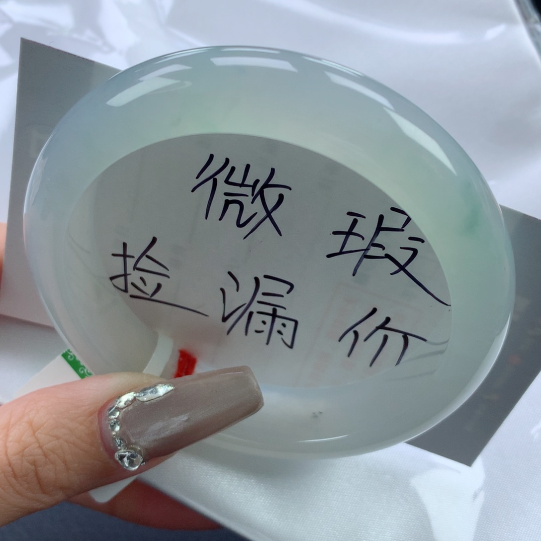 翡翠手镯未镶嵌57.5正圈