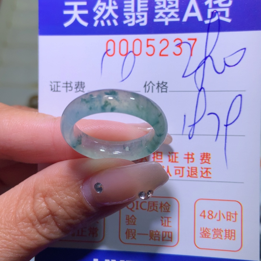 翡翠戒指未镶嵌翡翠